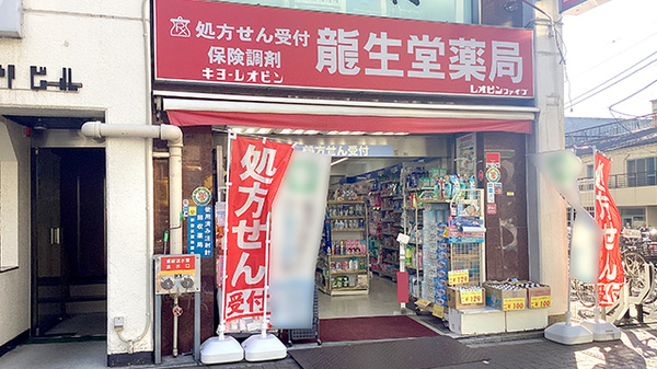 外観