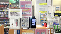 龍生堂薬局四谷三丁目店の受付/カウンター