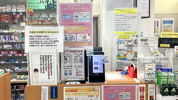 受付/カウンター