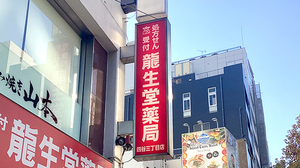 看板