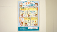コスモス薬局のジェネリック対応