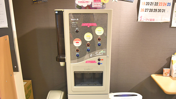 フリーサービス