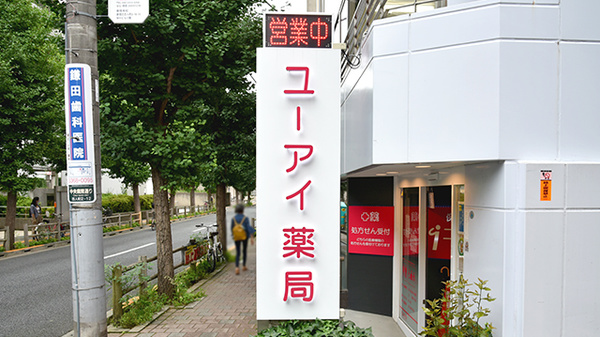 看板