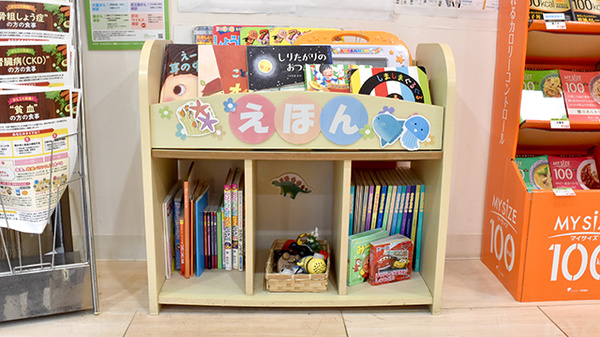 キッズ用品