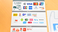 薬ヒグチ薬局 新宿御苑前店のクレカ/電子マネー/スマホ決済対応