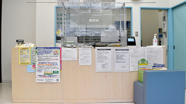 ヨシキ薬局山吹町店の受付/カウンター