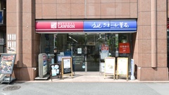 ナチュラルローソンクオール薬局西新宿七丁目店の外観