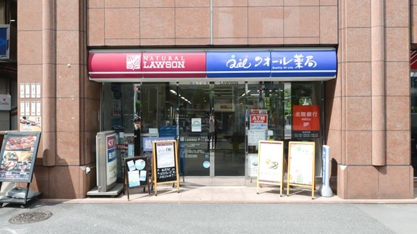 ナチュラルローソンクオール薬局西新宿七丁目店の外観