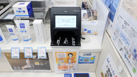 ナチュラルローソンクオール薬局西新宿七丁目店のオンライン資格確認