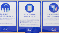 ナチュラルローソンクオール薬局西新宿七丁目店のお薬手帳