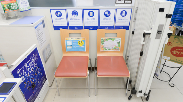 ナチュラルローソンクオール薬局西新宿七丁目店の待合スペース