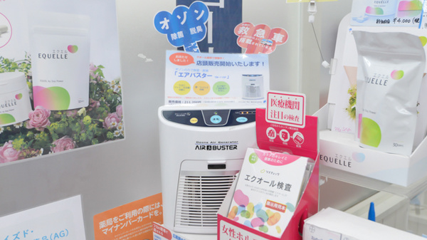 ナチュラルローソンクオール薬局西新宿七丁目店の感染予防対策