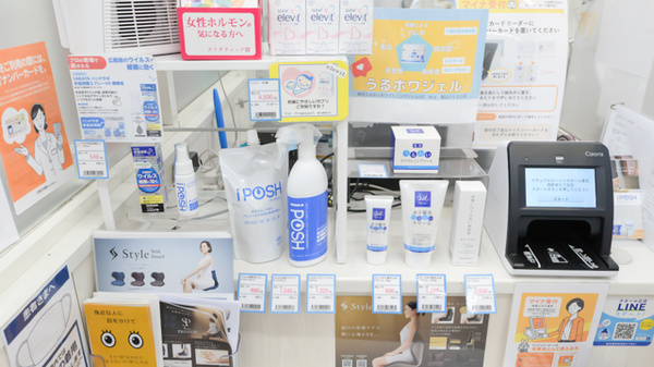 ナチュラルローソンクオール薬局西新宿七丁目店の雑貨品