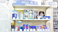 ナチュラルローソンクオール薬局新宿駅西店の一般医薬品