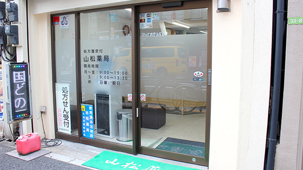 入口