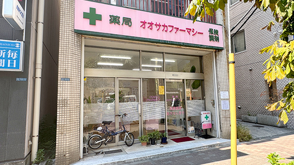 外観