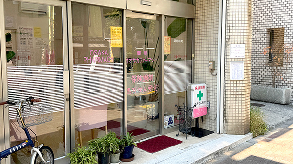 入口