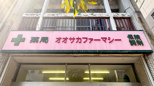 看板