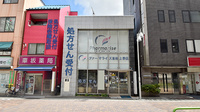 ファーマライズ薬局 上野店の外観
