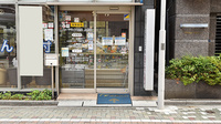 ファーマライズ薬局 上野店の入口