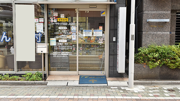 ファーマライズ薬局 上野店の入口