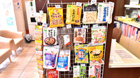 ファーマライズ薬局 上野店の健康食品