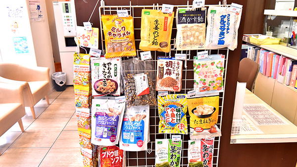 ファーマライズ薬局 上野店の健康食品