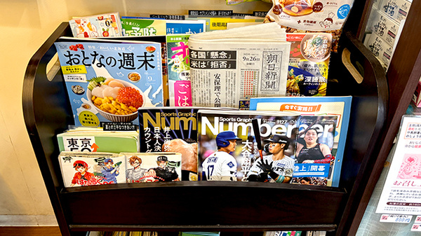 書籍
