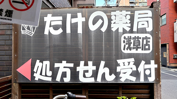 看板