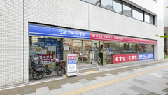 ナチュラルローソンクオール薬局東上野五丁目店の外観