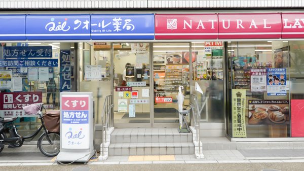 ナチュラルローソンクオール薬局東上野五丁目店の入口