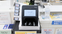 ナチュラルローソンクオール薬局東上野五丁目店のオンライン資格確認