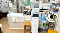 有限会社　今井薬局の受付/カウンター
