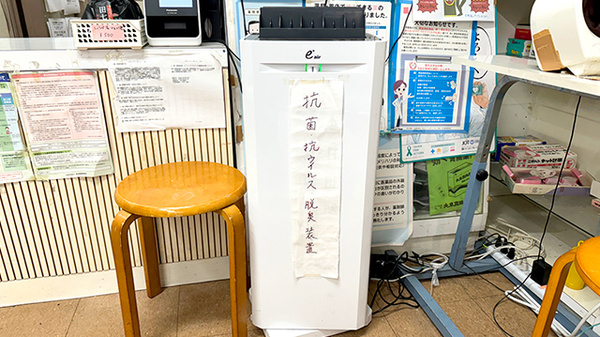 有限会社　今井薬局の感染予防対策