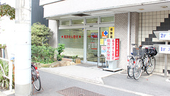 スズカ薬局の外観