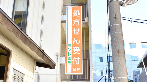 看板