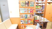薬局メディクス 深川店の書籍