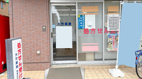 大竹薬局 清澄白河店の入口