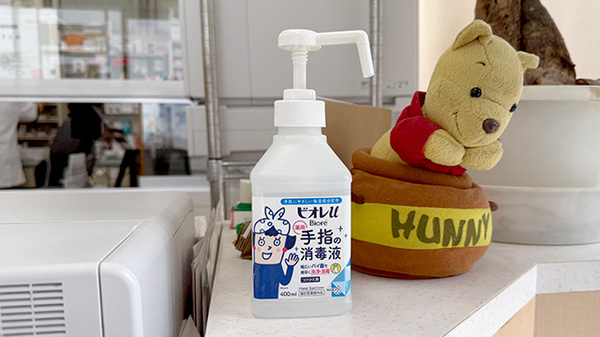 大竹薬局 清澄白河店の感染予防対策