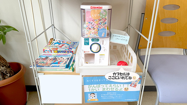 大竹薬局 清澄白河店のキッズ用品
