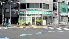 ベル・グリーン薬局の外観