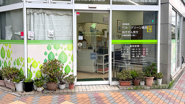 入口