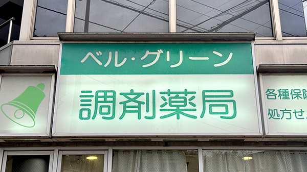 看板