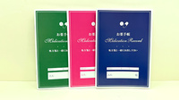 薬局トモズ　南砂町SUNAMO店のお薬手帳