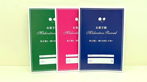 薬局トモズ　南砂町SUNAMO店のお薬手帳
