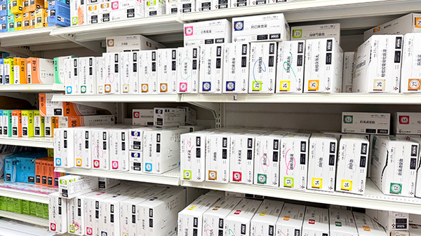 薬局トモズ　南砂町SUNAMO店の漢方薬
