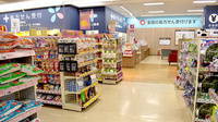 イオン薬局南砂店の外観