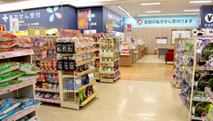 イオン薬局南砂店の外観