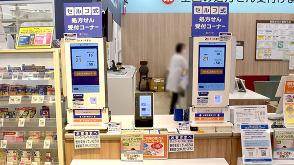 その他サービス