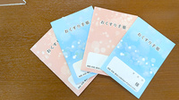大洋薬局 亀戸店のお薬手帳
